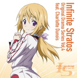 「IS＜インフィニット・ストラトス＞」オリジナルドラマシリーズ Vol.4 feat. シャルロット・デュノア
