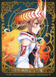 魔法使いと黒猫のウィズ 8th Anniversary Original Soundtrack