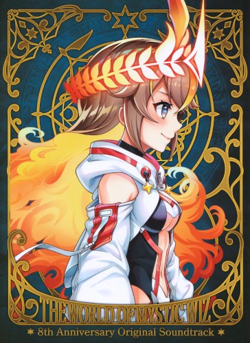魔法使いと黒猫のウィズ 8th Anniversary Original Soundtrack