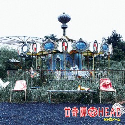 廿奇譚AHEAD