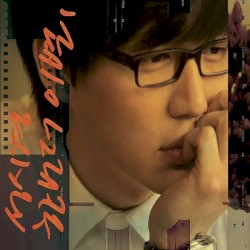 한번 더 이별