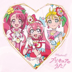 Machico♡プリキュアのうた!