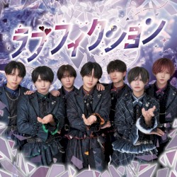 ラブフィクション