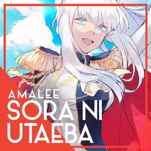 Sora ni Utaeba (From "My Hero Academia")