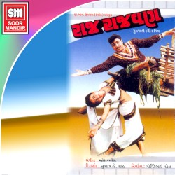 Raj Rajvan