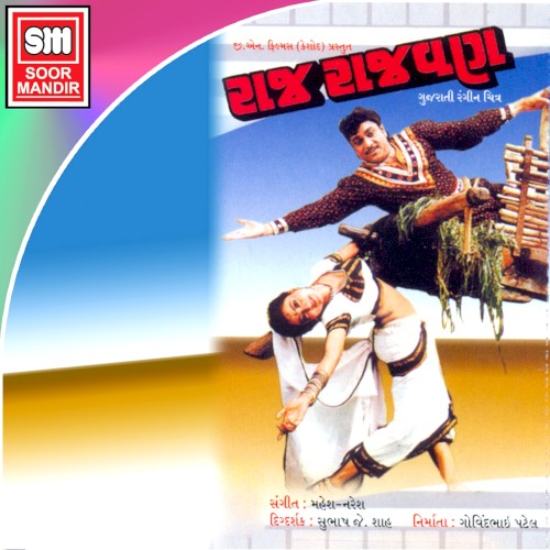 Raj Rajvan