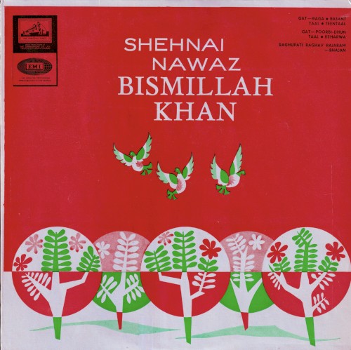 Shehnai Nawaz