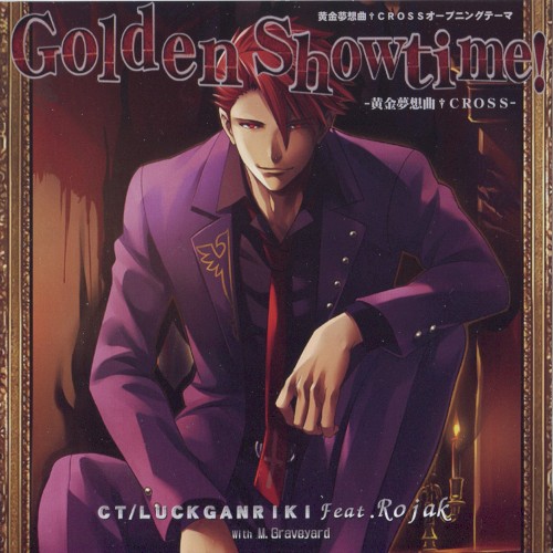 Golden Showtime! ～黄金夢想曲CROSS～