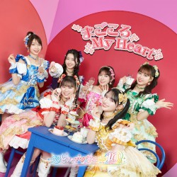 まごころ My Heart