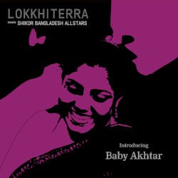 Introducing Baby Akhtar
