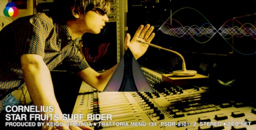 Star Fruits Surf Rider