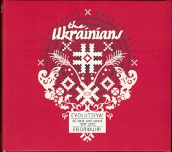 Evolutsiya! 40 Best and Rarest 1991-2016