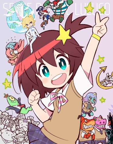 宇宙パトロールルル子 Original Soundtracks & Audio Dramas