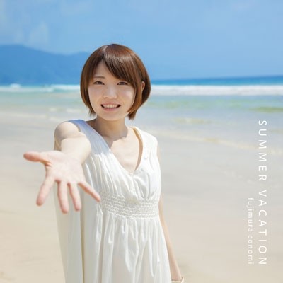 Summer Vacation