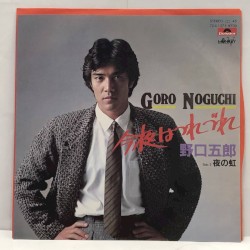 今夜はつれづれ
