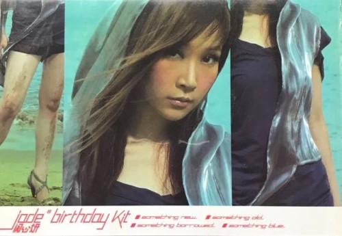 jade"birthday Kit