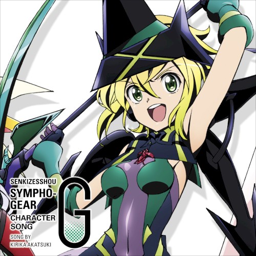 SENKIZESSHOU SYMPHOGEAR G CHARACTER SONG #7