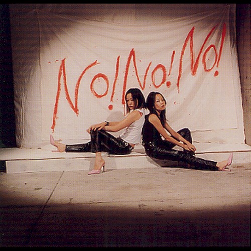 No! No! No Star 2000