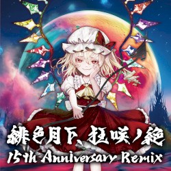 Beneath the Scarlet Moon, The Crazed Blossoms' Severance 15th Anniversary Remix