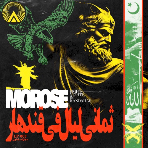 EIGHT NIGHTS IN KANDAHAR لعبة موسعة