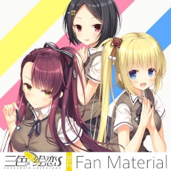 三色绘恋S Original Sound Track