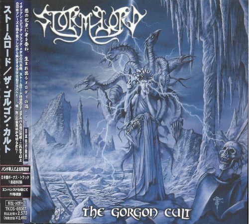 The Gorgon Cult