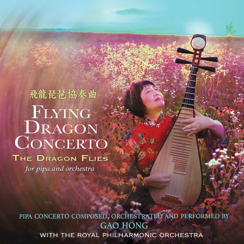 Flying Dragon Concerto, Pt. 2: The Dragon Flies [for pipa and orchestra]