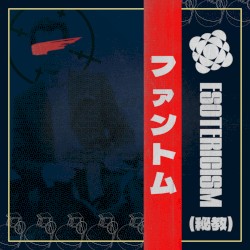 ファントム