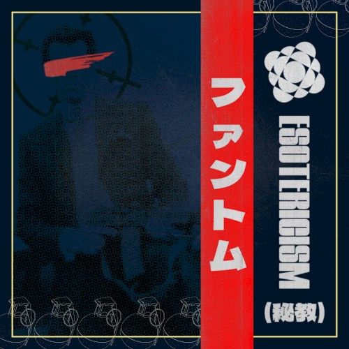 ファントム