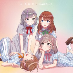 花鳥風月