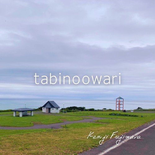 tabinoowari