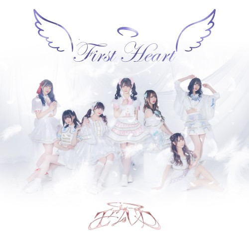 First Heart
