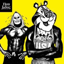 Carl Lewis / Ben Johnson EP