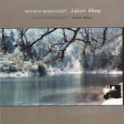 Λάλον ύδωρ