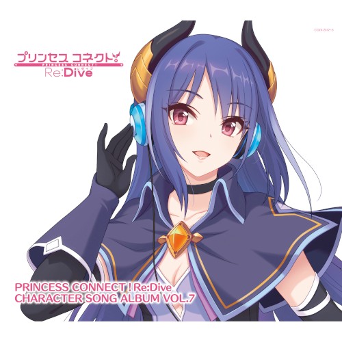 PRINCESS CONNECT! Re:Dive CHARACTER SONG ALBUM VOL.7