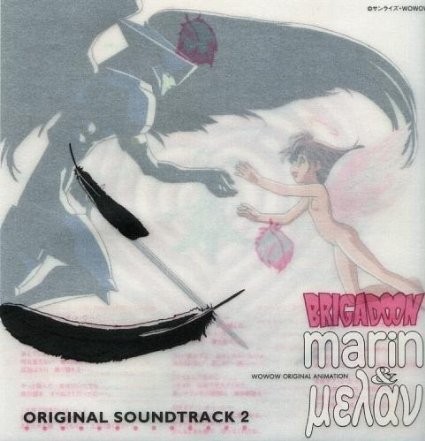 BRIGADOON Marin and Melan Original Soundtrack 2