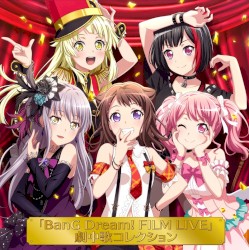 BanG Dream! FILM LIVE 劇中歌コレクション