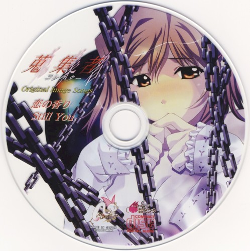蒐集者 コレクター Original Image Songs