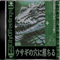ウサギの穴に落ちる