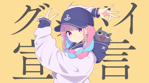 グッバイ宣言
