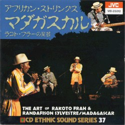 Madagascar Folk Music