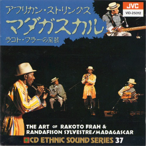 Madagascar Folk Music