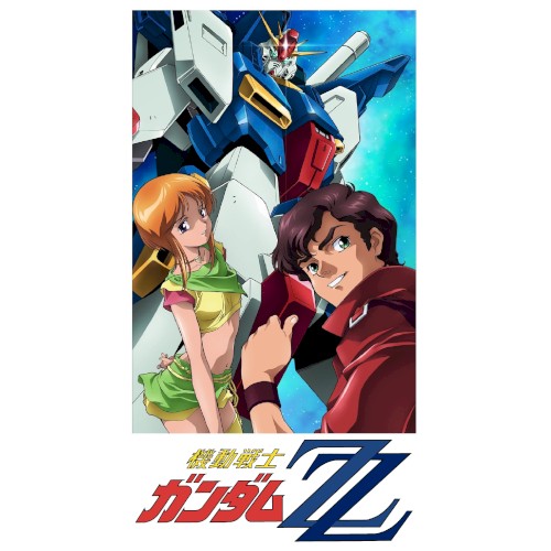 『機動戦士ガンダムΖΖ』オリジナルサウンドトラック1