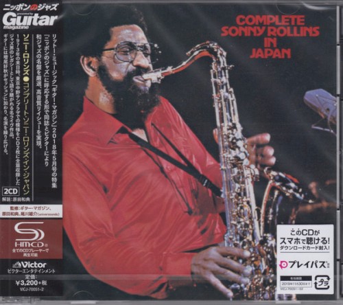 Complete Sonny Rollins In Japan
