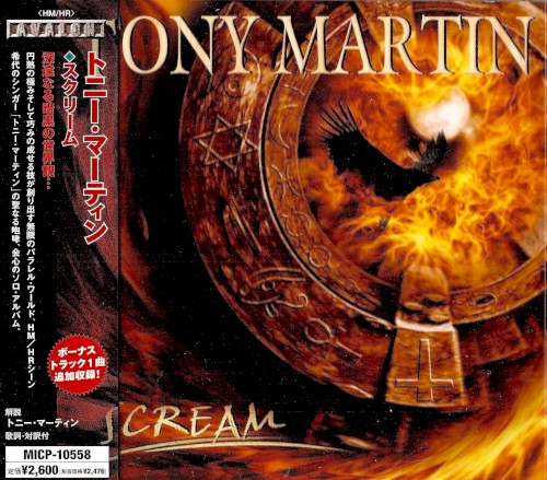 Scream