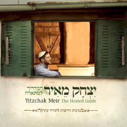 המדריך למתארח