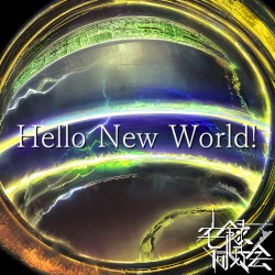 Hello New World!