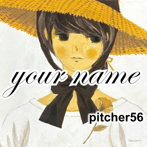 Your Name