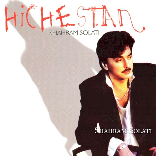 Hichestan