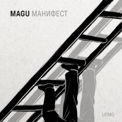 Манифест